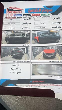 هيونداي توسان